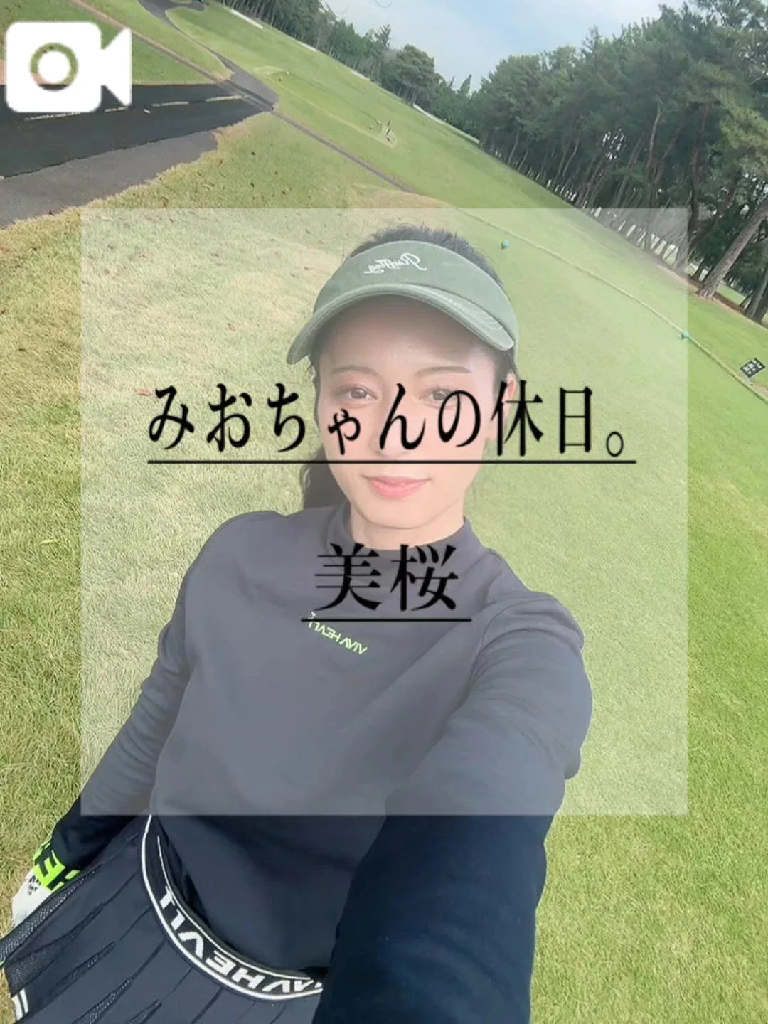 美桜の写メ日記｜ヴェルサイユ 吉原高級店ソープ