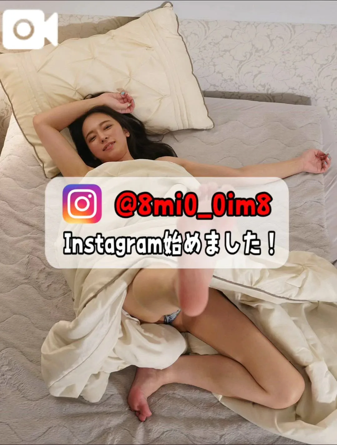 美桜の写メ日記｜ヴェルサイユ 吉原高級店ソープ