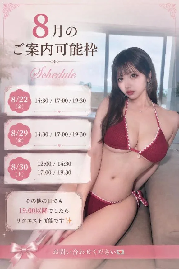 ひなこの写メ日記｜ヴェルサイユ 吉原高級店ソープ