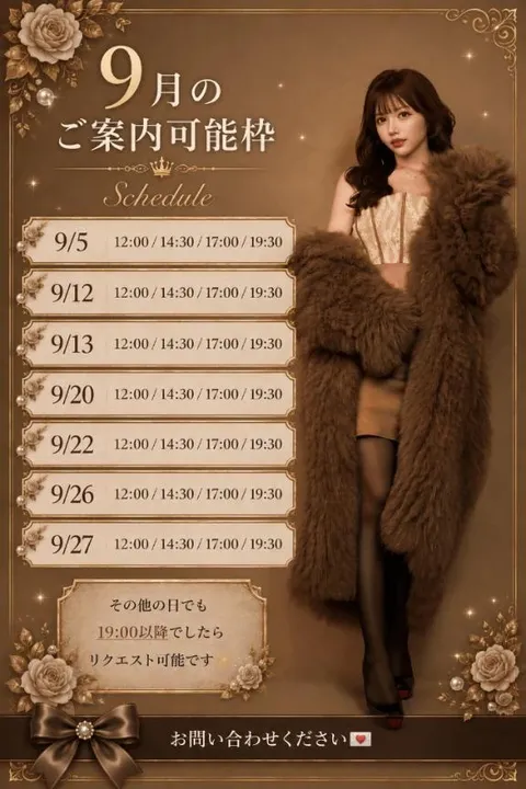 ひなこの写メ日記｜ヴェルサイユ 吉原高級店ソープ