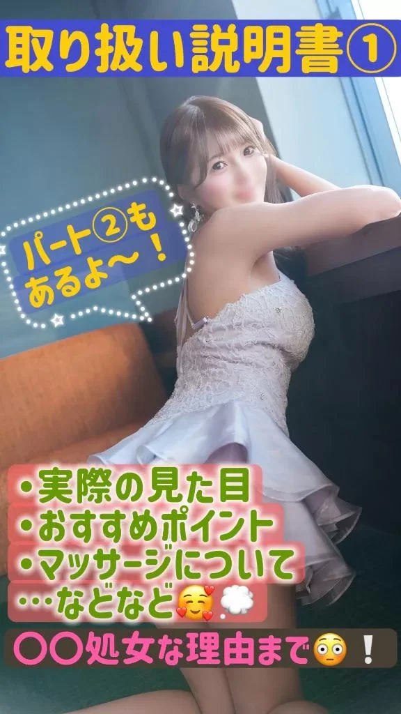 あきの写メ日記｜ヴェルサイユ 吉原高級店ソープ