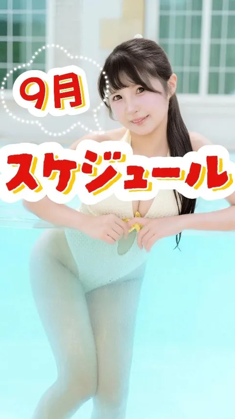 あきの写メ日記|ヴェルサイユ 吉原高級店ソープ