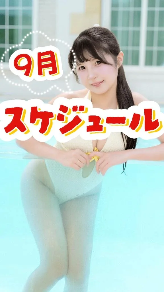 あきの写メ日記｜ヴェルサイユ 吉原高級店ソープ