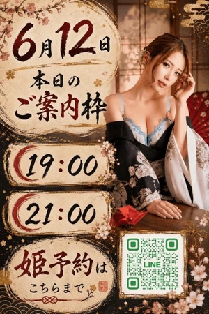 あかりの写メ日記｜ヴェルサイユ 吉原高級店ソープ