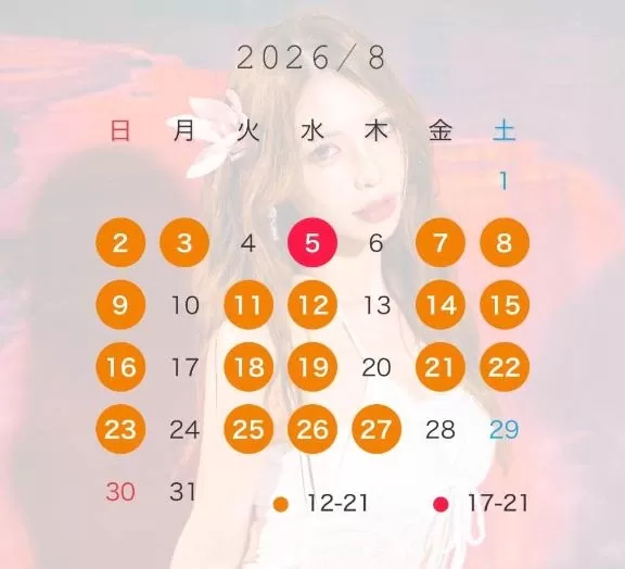 あかりの写メ日記｜ヴェルサイユ 吉原高級店ソープ