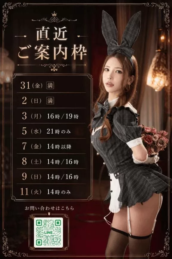 あかりの写メ日記｜ヴェルサイユ 吉原高級店ソープ