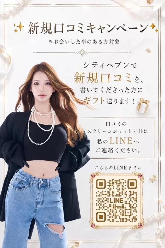 あかりの写メ日記｜ヴェルサイユ 吉原高級店ソープ