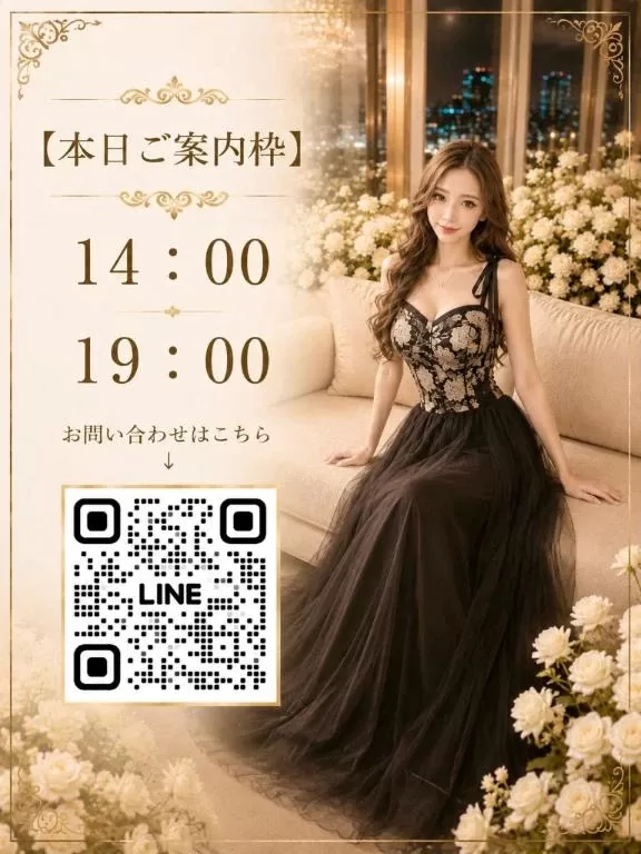 あかりの写メ日記｜ヴェルサイユ 吉原高級店ソープ