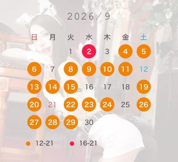 あかりの写メ日記｜ヴェルサイユ 吉原高級店ソープ