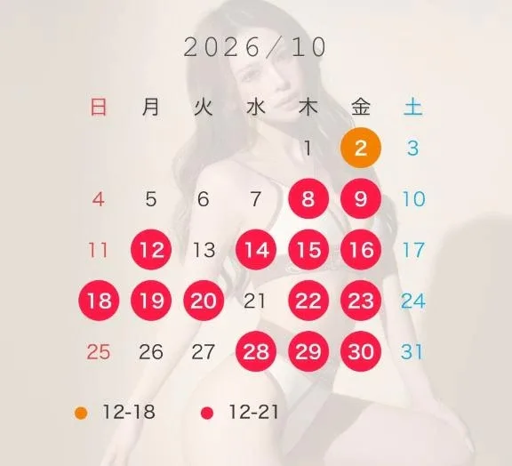 あかりの写メ日記｜ヴェルサイユ 吉原高級店ソープ