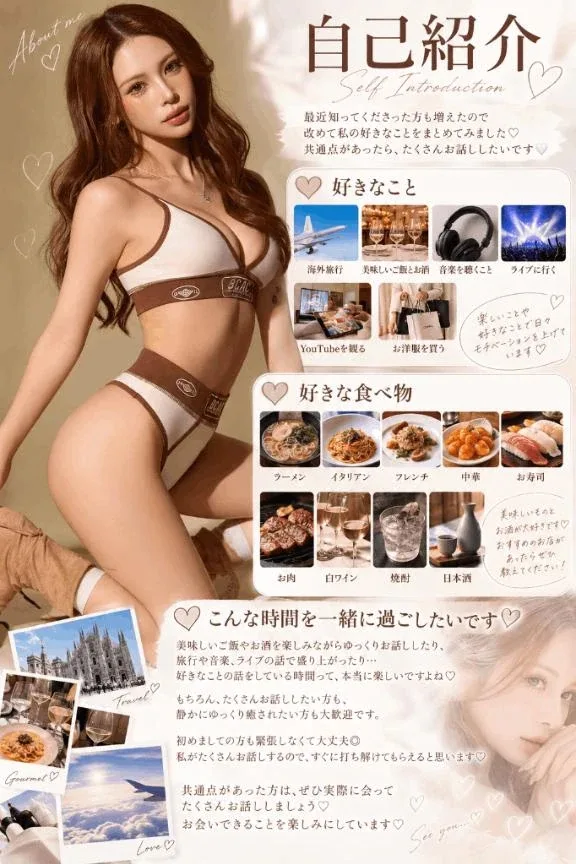 あかりの写メ日記｜ヴェルサイユ 吉原高級店ソープ