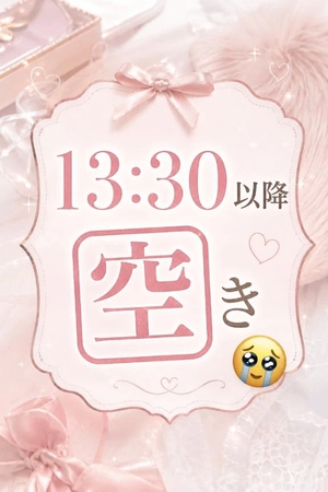 えりかの写メ日記｜ヴェルサイユ 吉原高級店ソープ