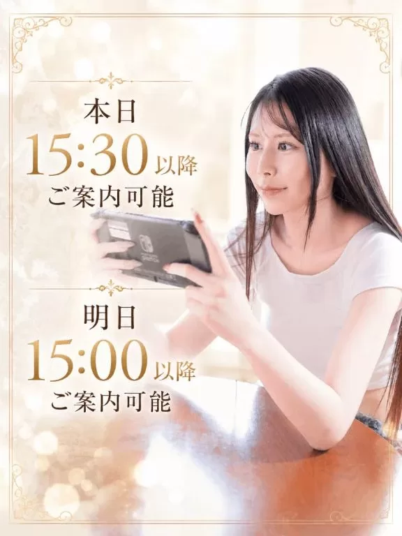 えりかの写メ日記｜ヴェルサイユ 吉原高級店ソープ