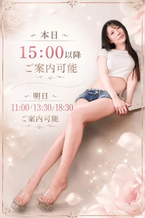 えりかの写メ日記|ヴェルサイユ 吉原高級店ソープ