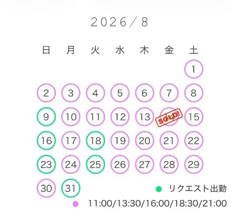えりかの写メ日記|ヴェルサイユ 吉原高級店ソープ