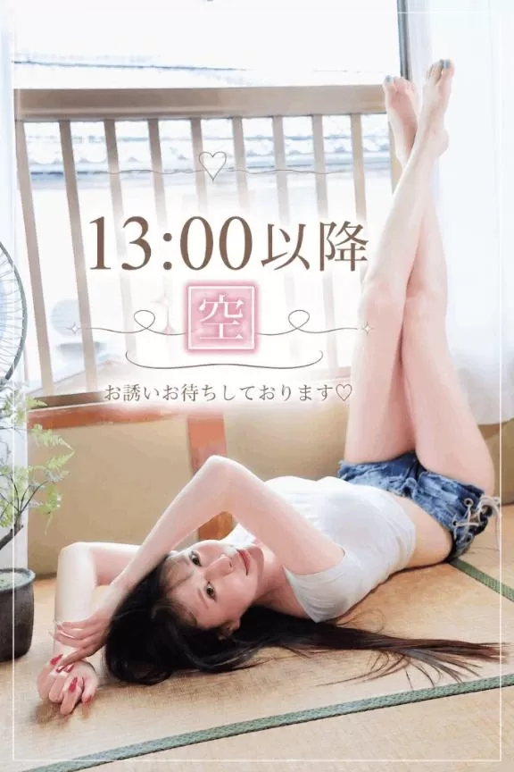 えりかの写メ日記｜ヴェルサイユ 吉原高級店ソープ