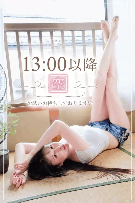 えりかの写メ日記｜ヴェルサイユ 吉原高級店ソープ