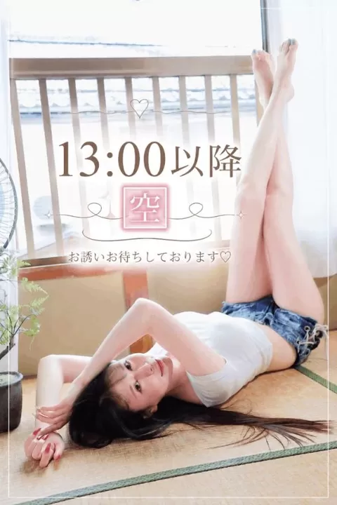 えりかの写メ日記｜ヴェルサイユ 吉原高級店ソープ