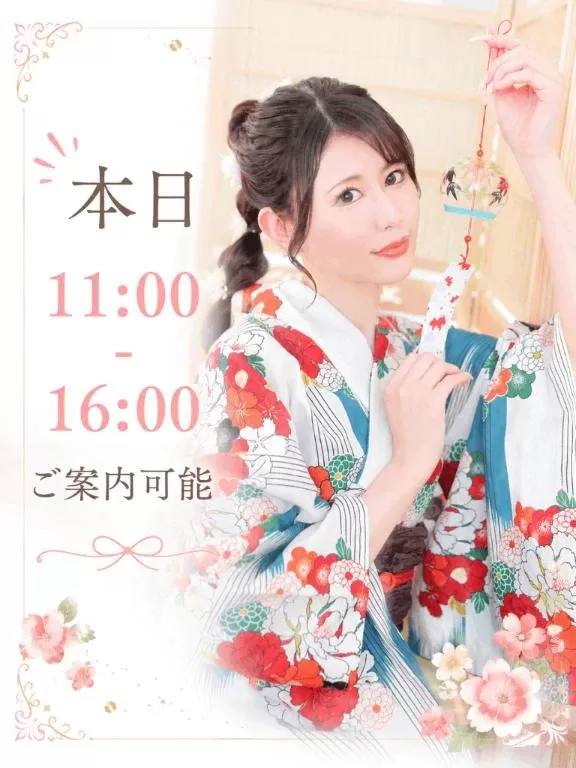 えりかの写メ日記｜ヴェルサイユ 吉原高級店ソープ