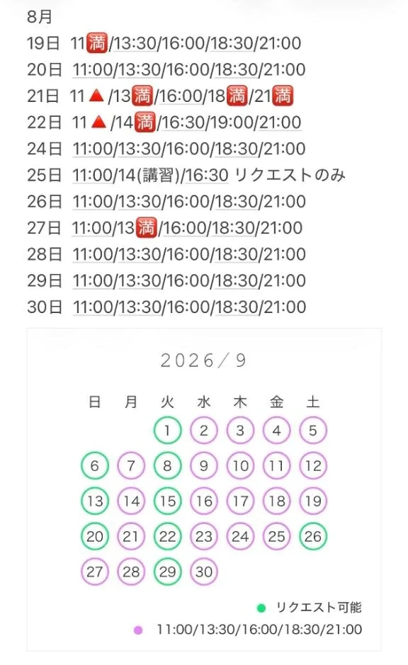 えりかの写メ日記｜ヴェルサイユ 吉原高級店ソープ