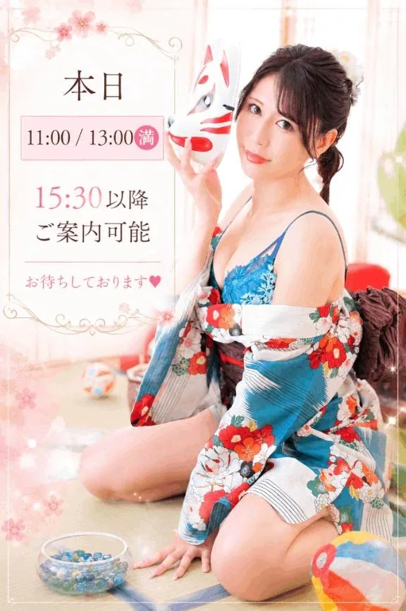 えりかの写メ日記｜ヴェルサイユ 吉原高級店ソープ