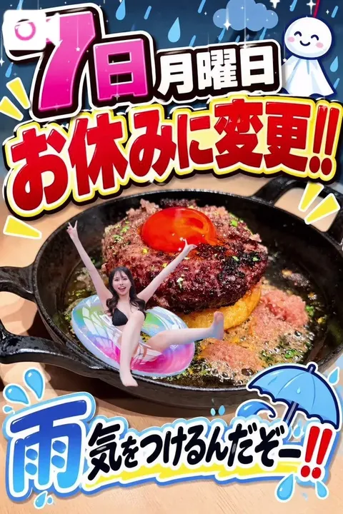 えりかの写メ日記|ヴェルサイユ 吉原高級店ソープ