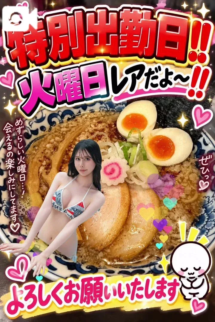 えりかの写メ日記｜ヴェルサイユ 吉原高級店ソープ