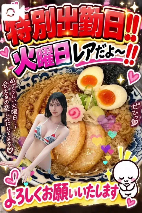 えりかの写メ日記|ヴェルサイユ 吉原高級店ソープ