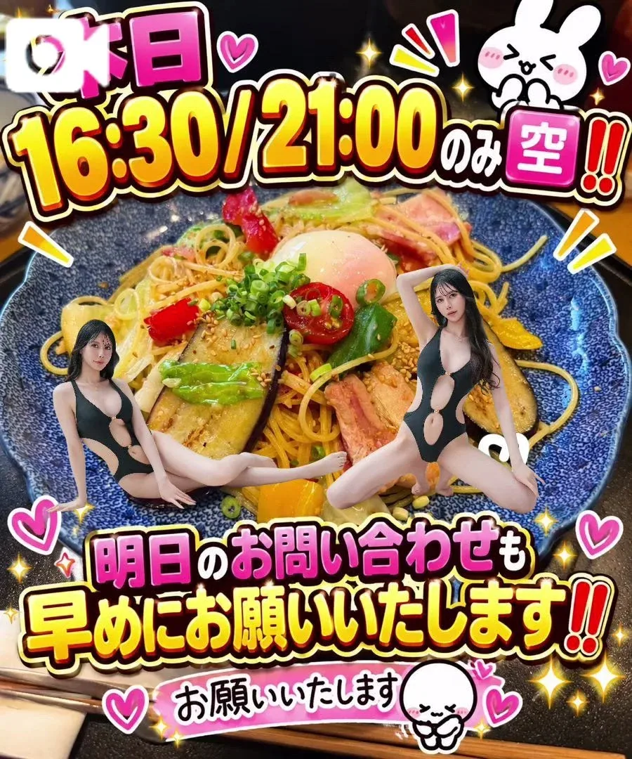えりかの写メ日記｜ヴェルサイユ 吉原高級店ソープ