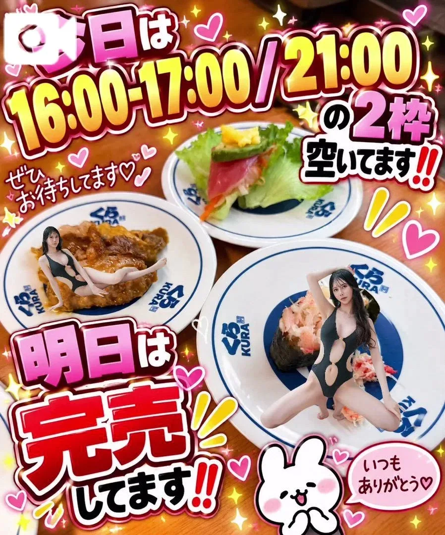 えりかの写メ日記｜ヴェルサイユ 吉原高級店ソープ