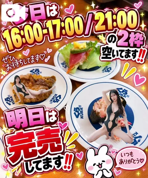 えりかの写メ日記｜ヴェルサイユ 吉原高級店ソープ
