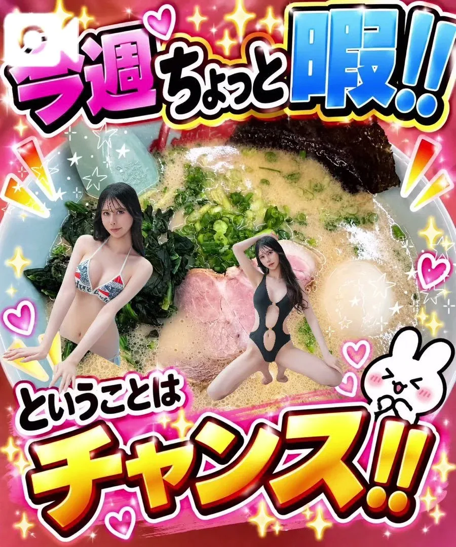 えりかの写メ日記｜ヴェルサイユ 吉原高級店ソープ