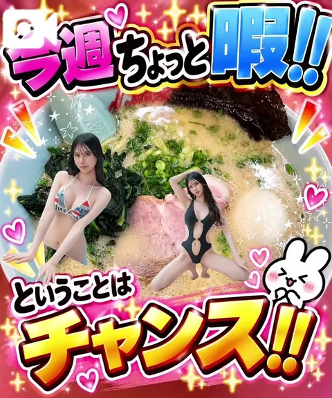 えりかの写メ日記|ヴェルサイユ 吉原高級店ソープ