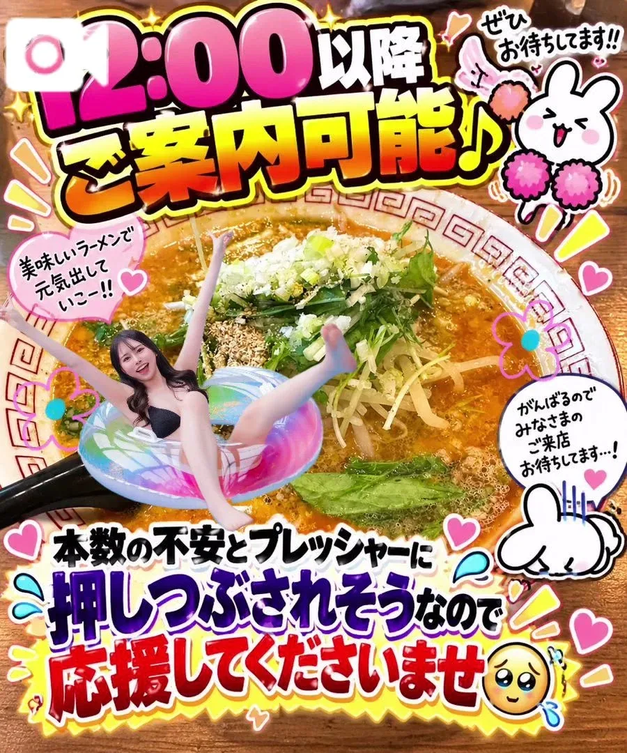 えりかの写メ日記｜ヴェルサイユ 吉原高級店ソープ