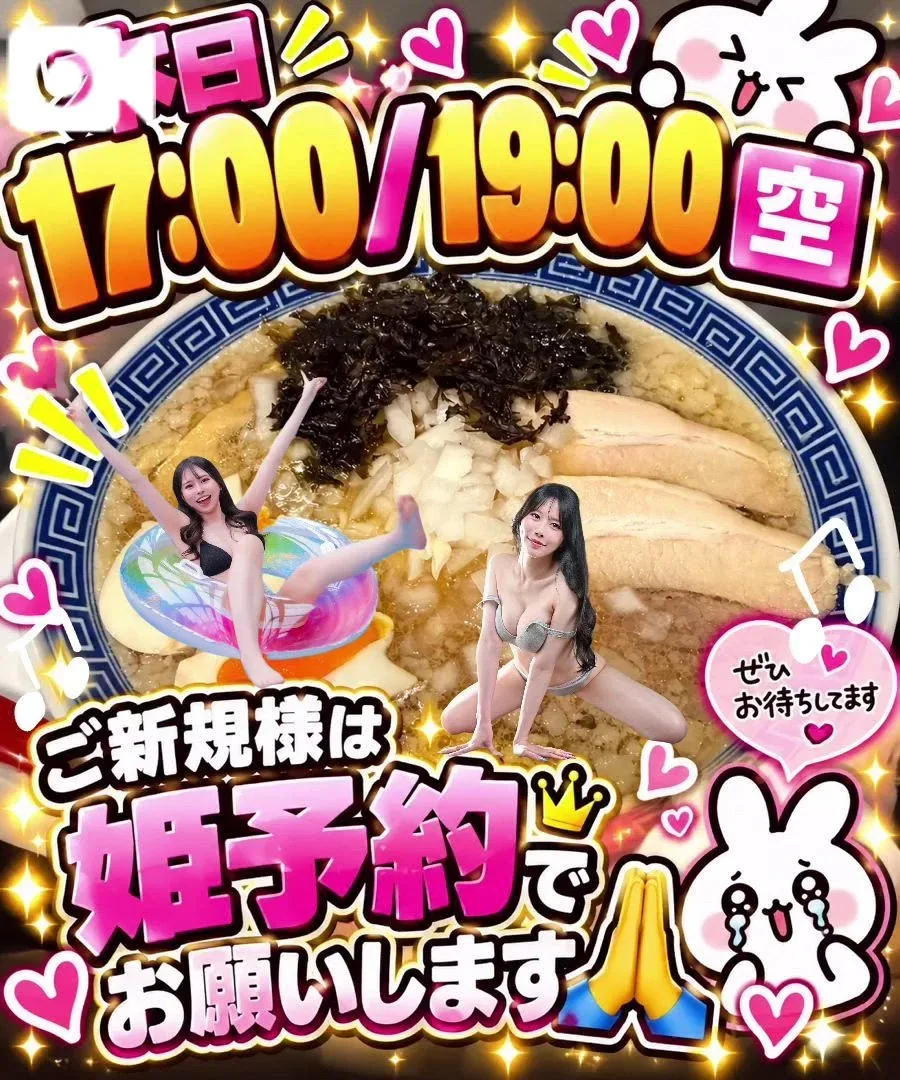 えりかの写メ日記｜ヴェルサイユ 吉原高級店ソープ
