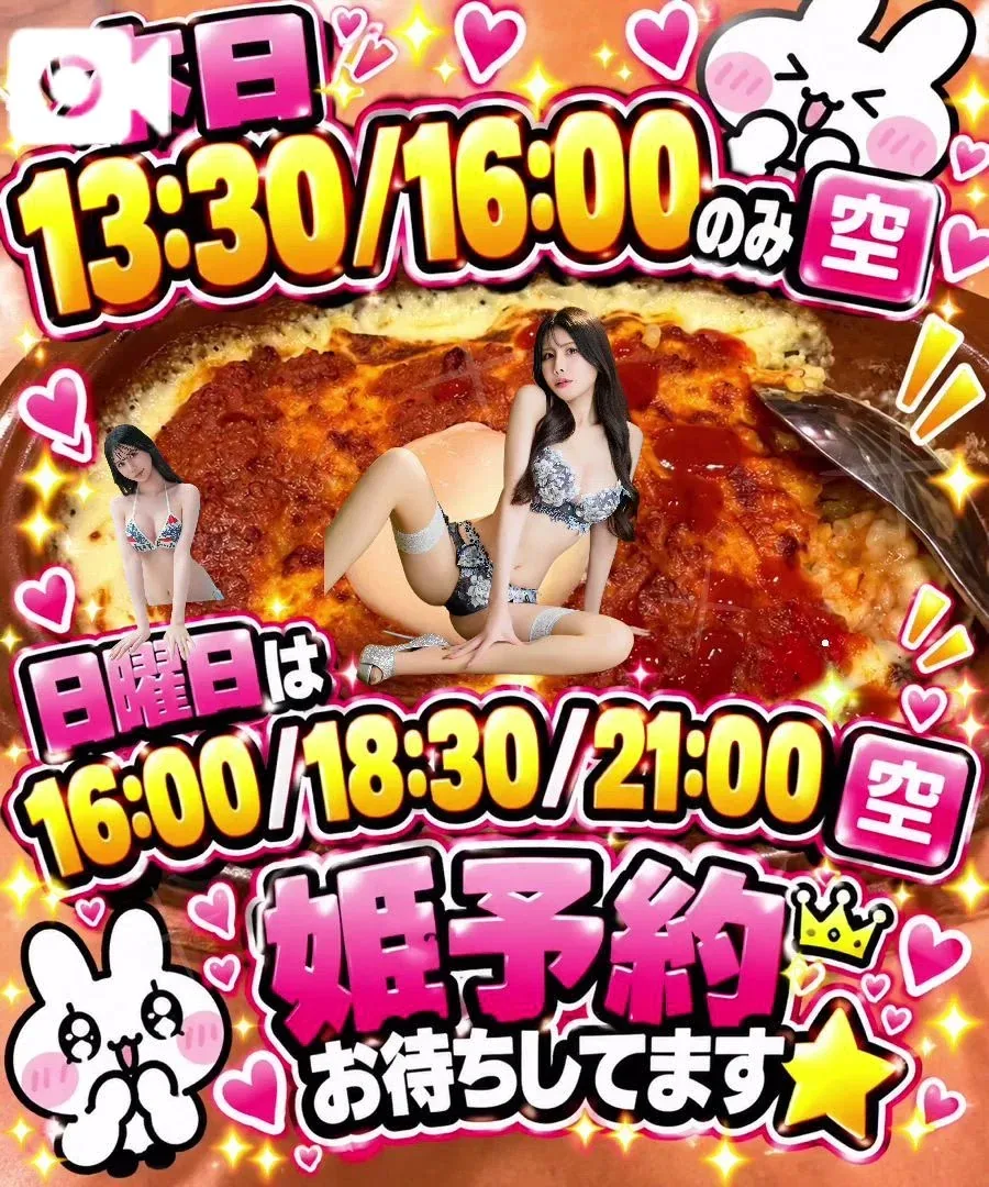 えりかの写メ日記｜ヴェルサイユ 吉原高級店ソープ