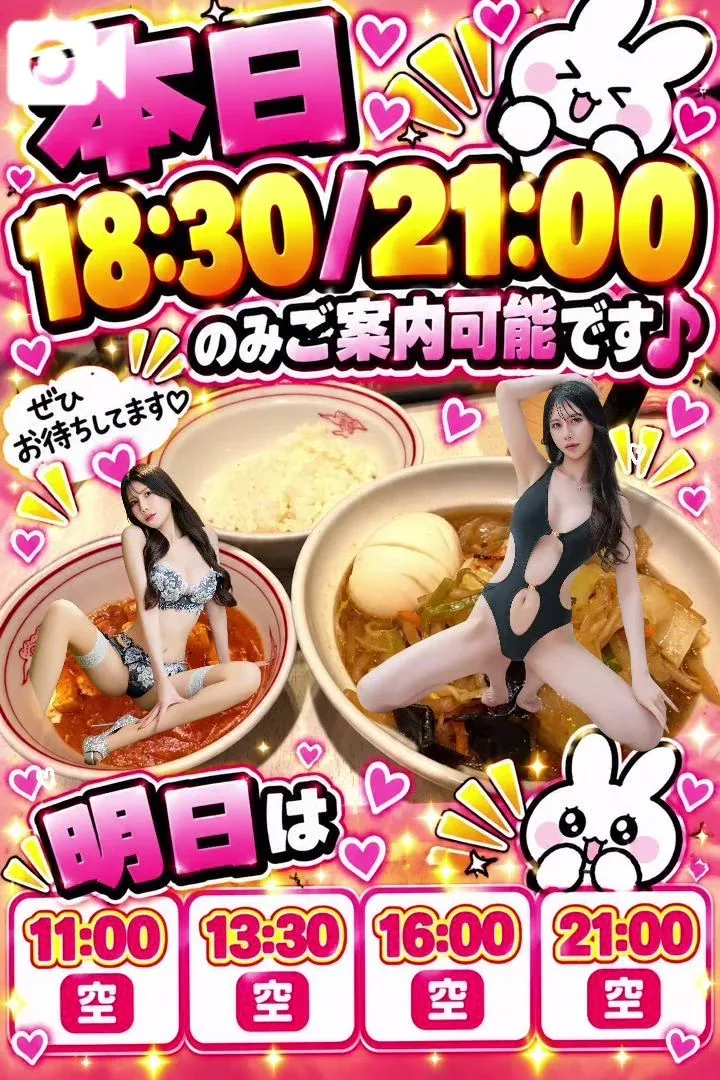 えりかの写メ日記｜ヴェルサイユ 吉原高級店ソープ