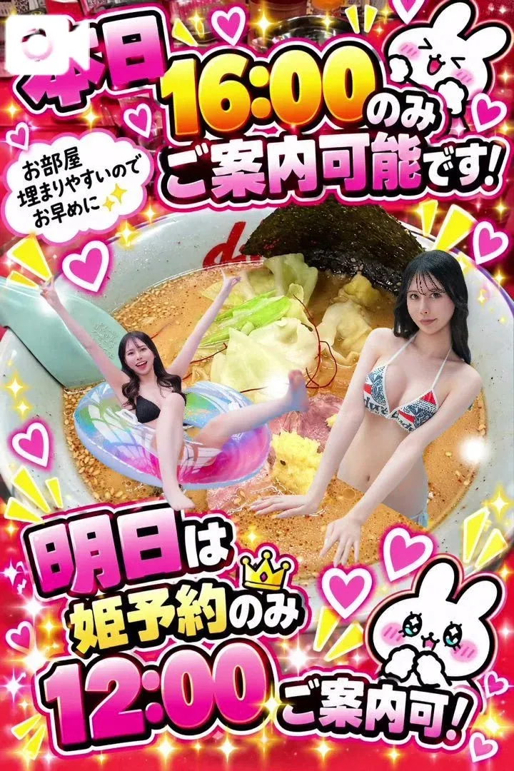 えりかの写メ日記｜ヴェルサイユ 吉原高級店ソープ