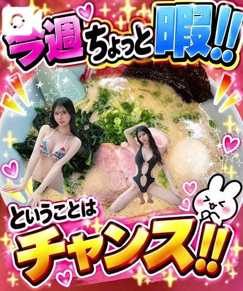 えりかの写メ日記｜ヴェルサイユ 吉原高級店ソープ