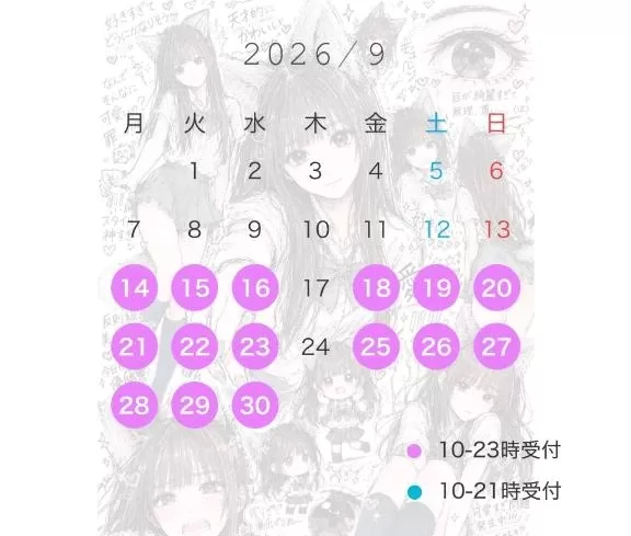 あまねの写メ日記｜ヴェルサイユ 吉原高級店ソープ