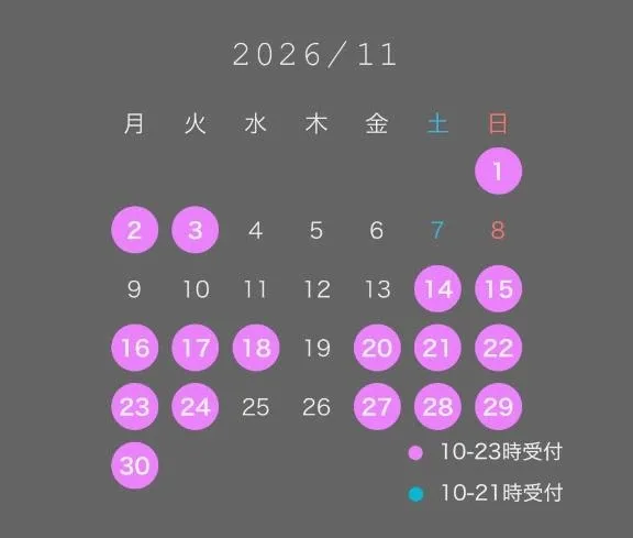 あまねの写メ日記｜ヴェルサイユ 吉原高級店ソープ