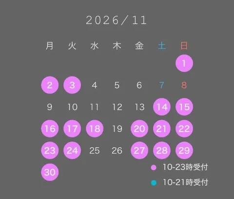 あまねの写メ日記｜ヴェルサイユ 吉原高級店ソープ