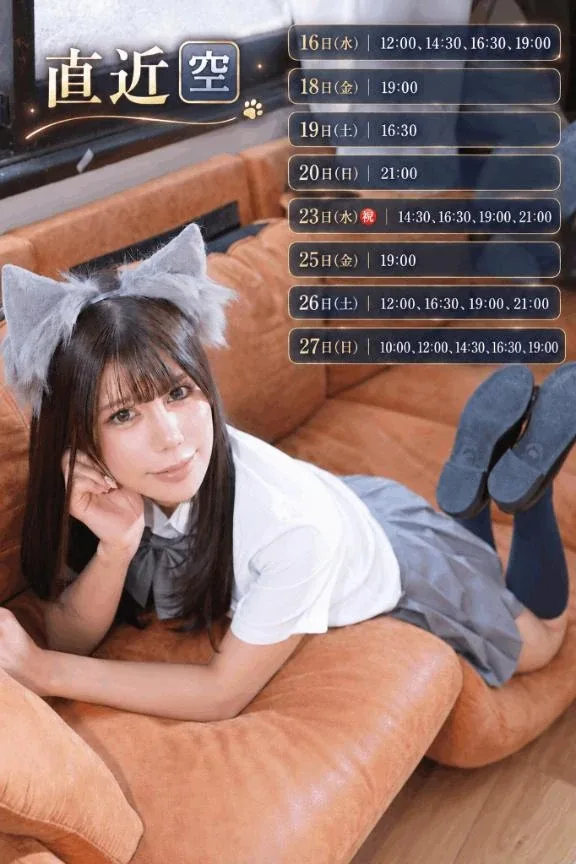 あまねの写メ日記｜ヴェルサイユ 吉原高級店ソープ