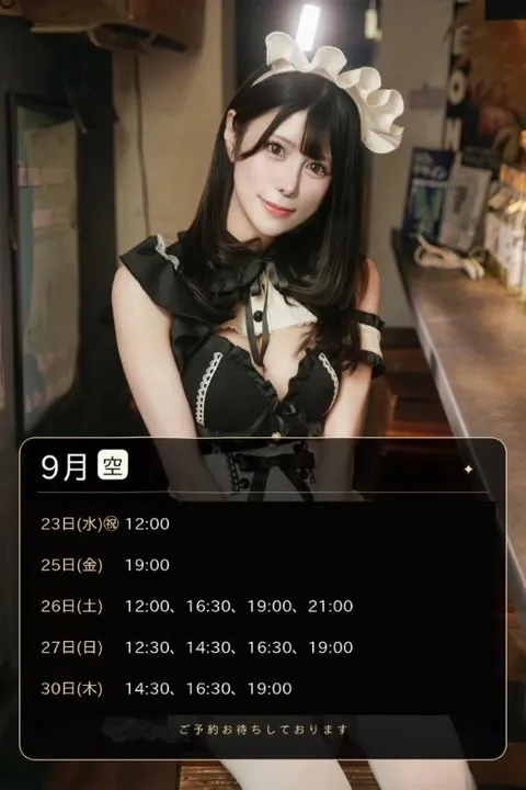 あまねの写メ日記｜ヴェルサイユ 吉原高級店ソープ
