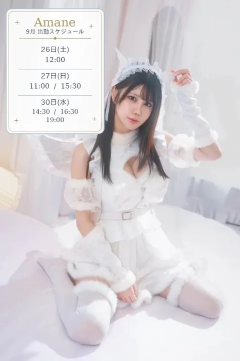 あまねの写メ日記|ヴェルサイユ 吉原高級店ソープ