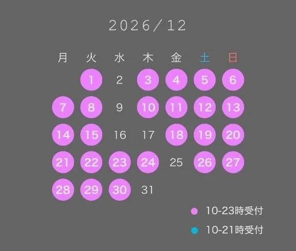 あまねの写メ日記｜ヴェルサイユ 吉原高級店ソープ