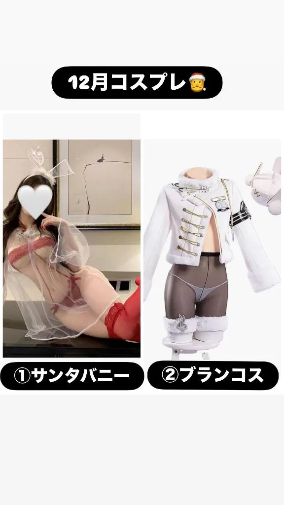 あまねの写メ日記｜ヴェルサイユ 吉原高級店ソープ
