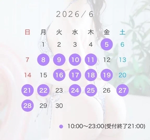 しろなの写メ日記｜ヴェルサイユ 吉原高級店ソープ