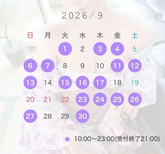 しろなの写メ日記｜ヴェルサイユ 吉原高級店ソープ