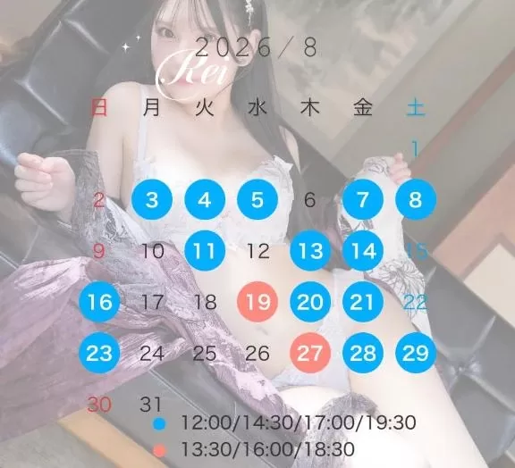 れいの写メ日記｜ヴェルサイユ 吉原高級店ソープ